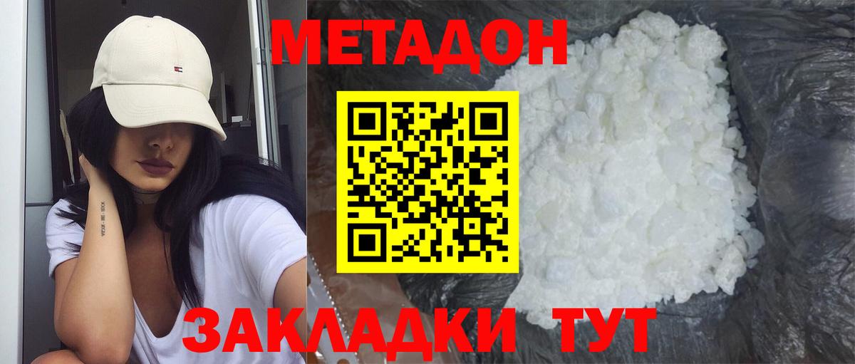 Канабис Кубинка