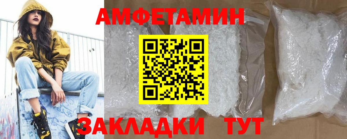 МЕТАМФЕТАМИН Декстрометамфетамин 99.9%  Вход с VPN  МЕТАМФЕТАМИН Декстрометамфетамин 99.9%  Кубинка 