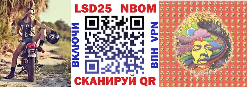сколько стоит  Кубинка  Марки N-bome 1,5мг 