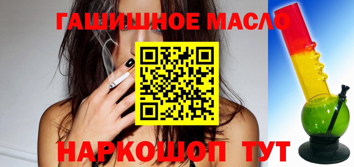 Дистиллят ТГК Wax  Вход с VPN  ТГК THC oil  Кубинка 