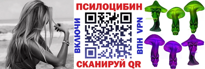 Галлюциногенные грибы мицелий  Кубинка 