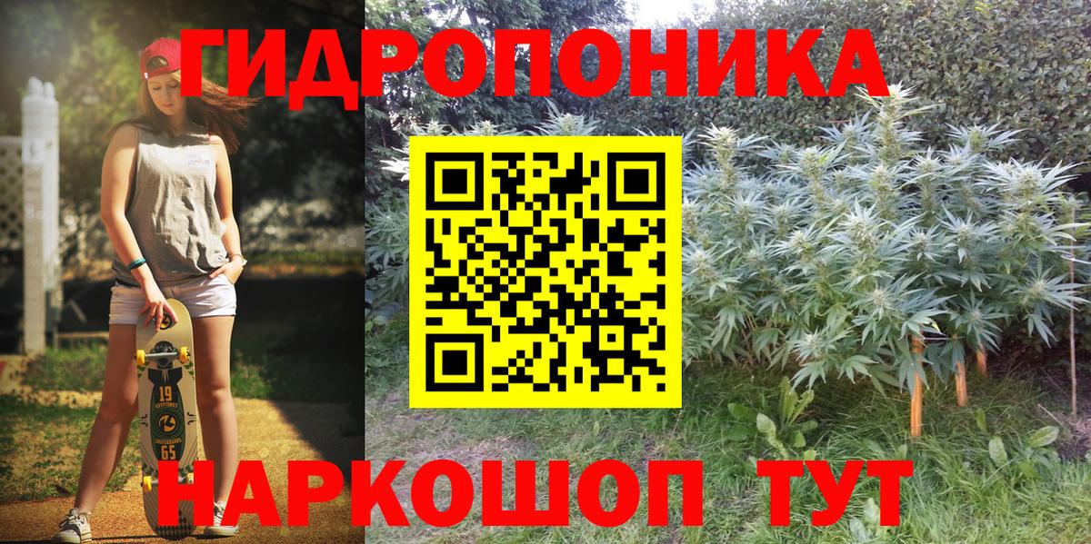 Канабис  Вход с VPN  КОКАИН  Экстази  Меф МЯУ МЯУ кристаллы  ГАШИШ  Кубинка  Магазины продажи наркотиков 